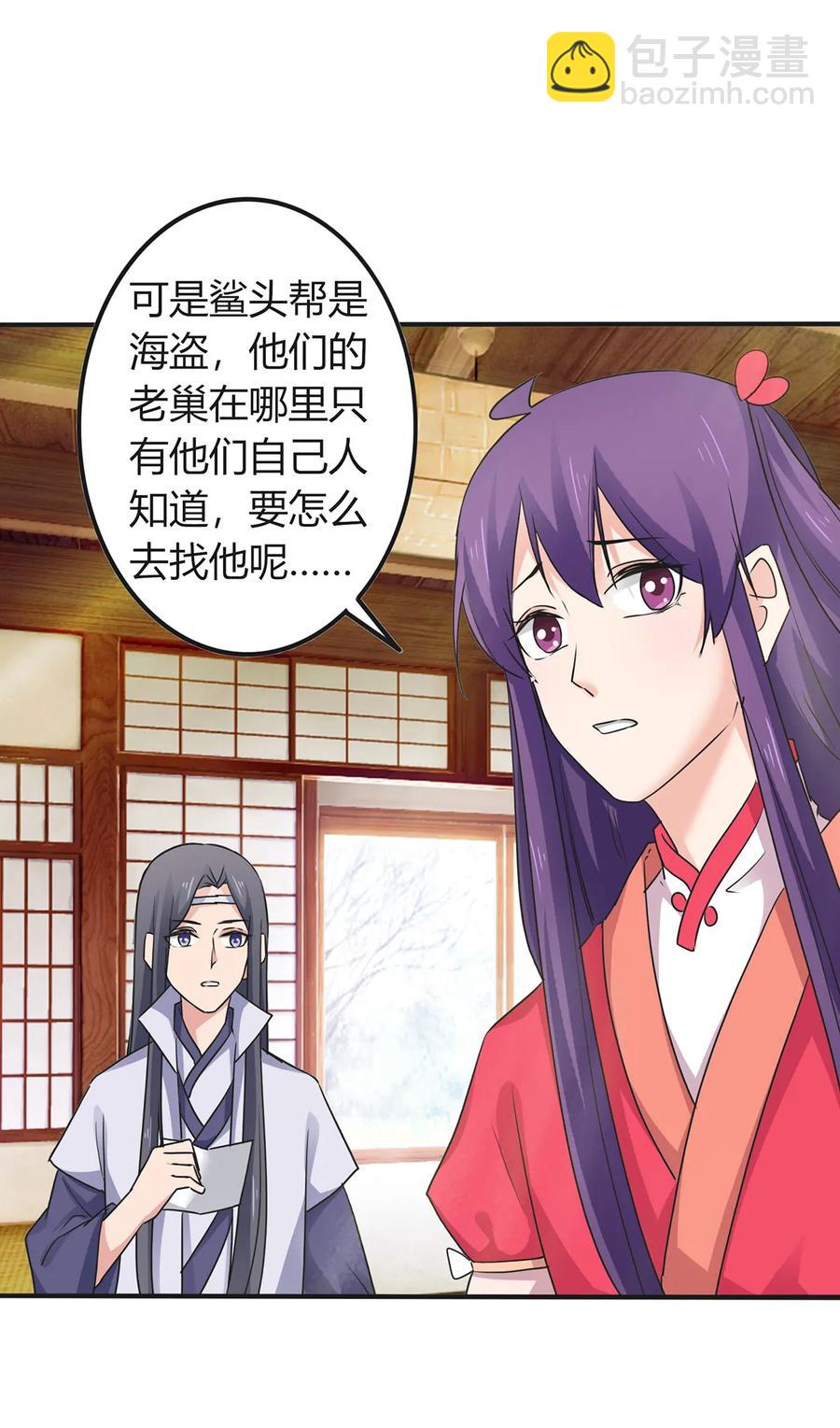 305 大当家38