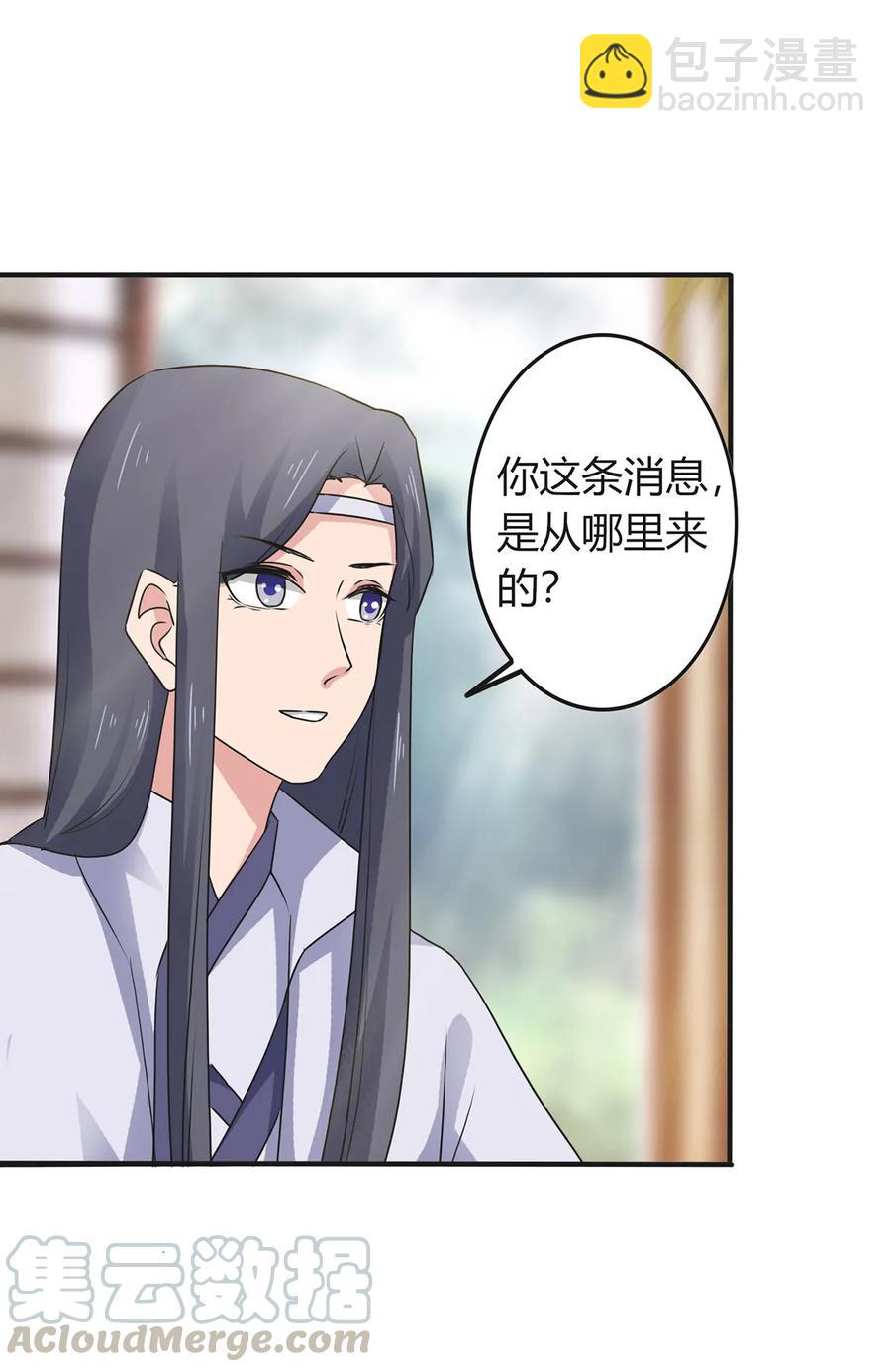 305 大当家39