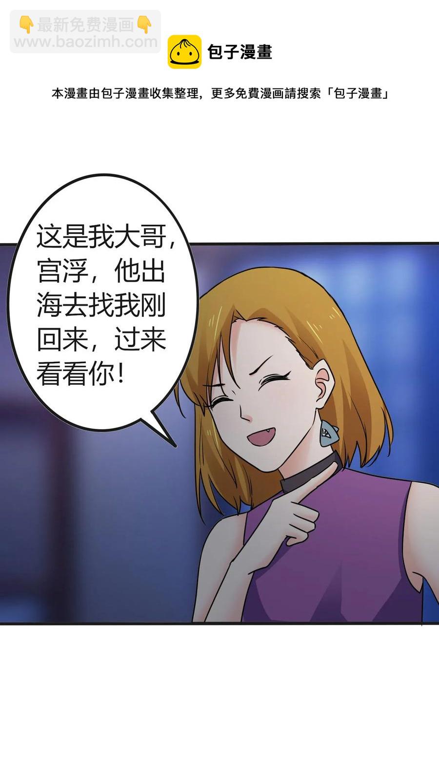 305 大当家4