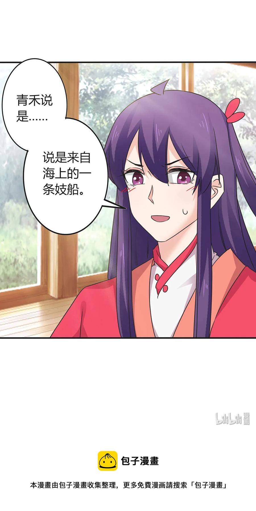 305 大当家40