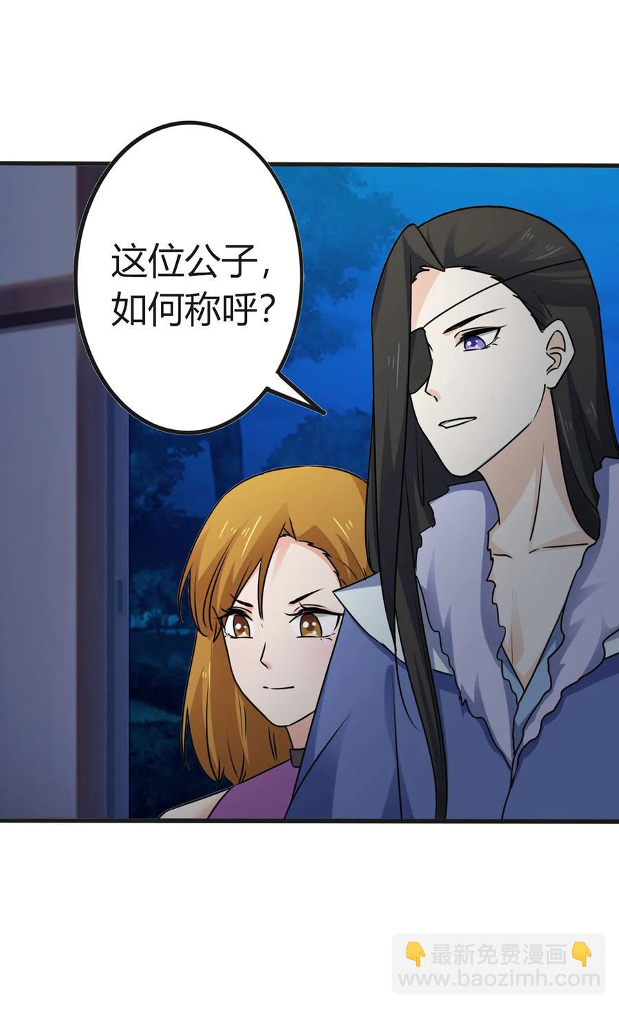 305 大当家5