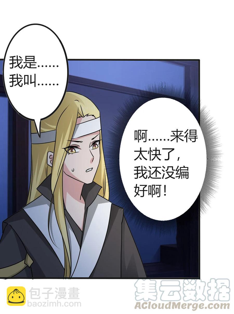 305 大当家6