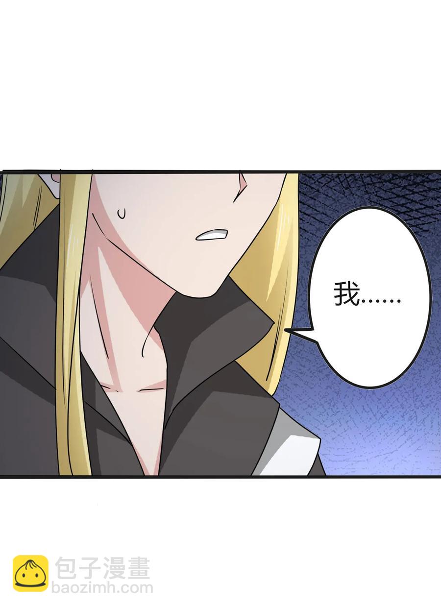 305 大当家7