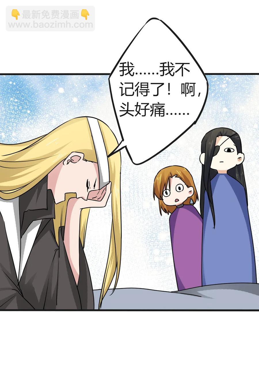 305 大当家8