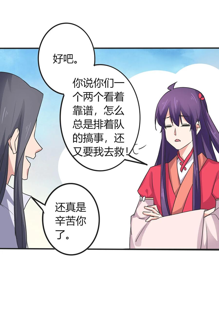 306 再入春宵楼16