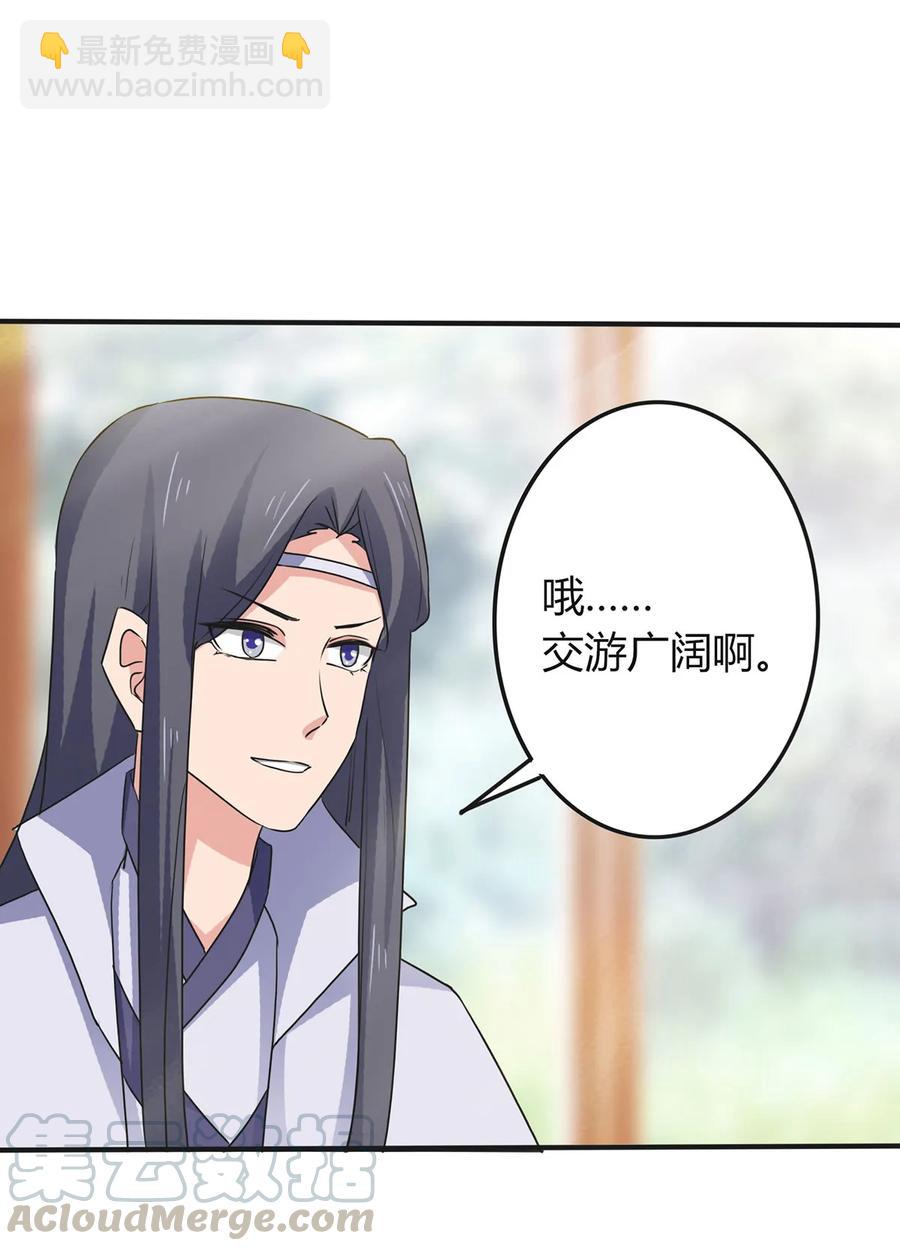 306 再入春宵楼3