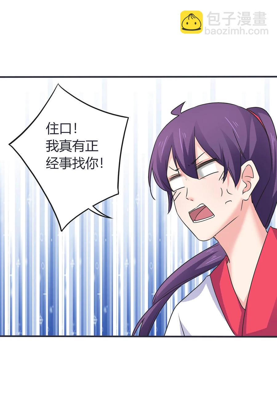306 再入春宵楼35