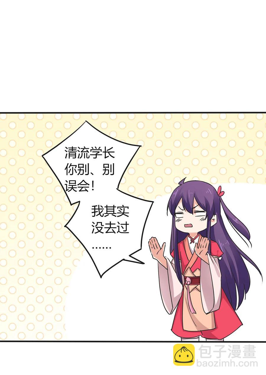 306 再入春宵楼4