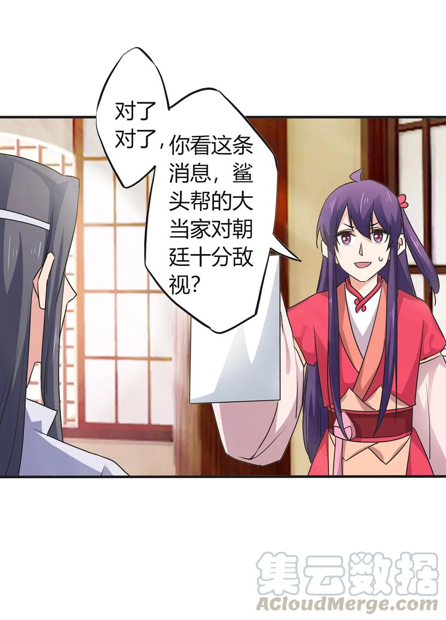 306 再入春宵楼6