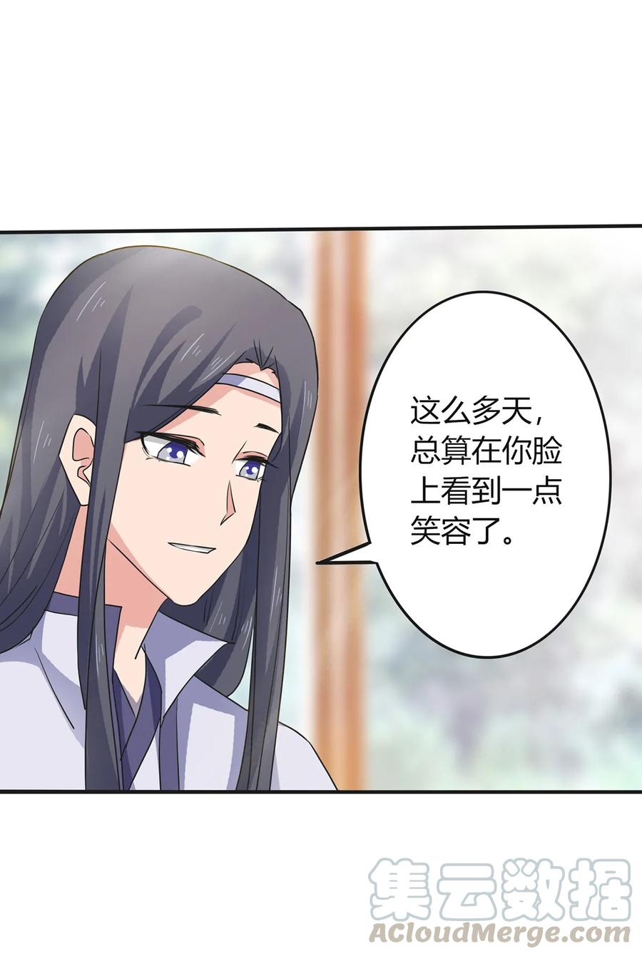 306 再入春宵楼9