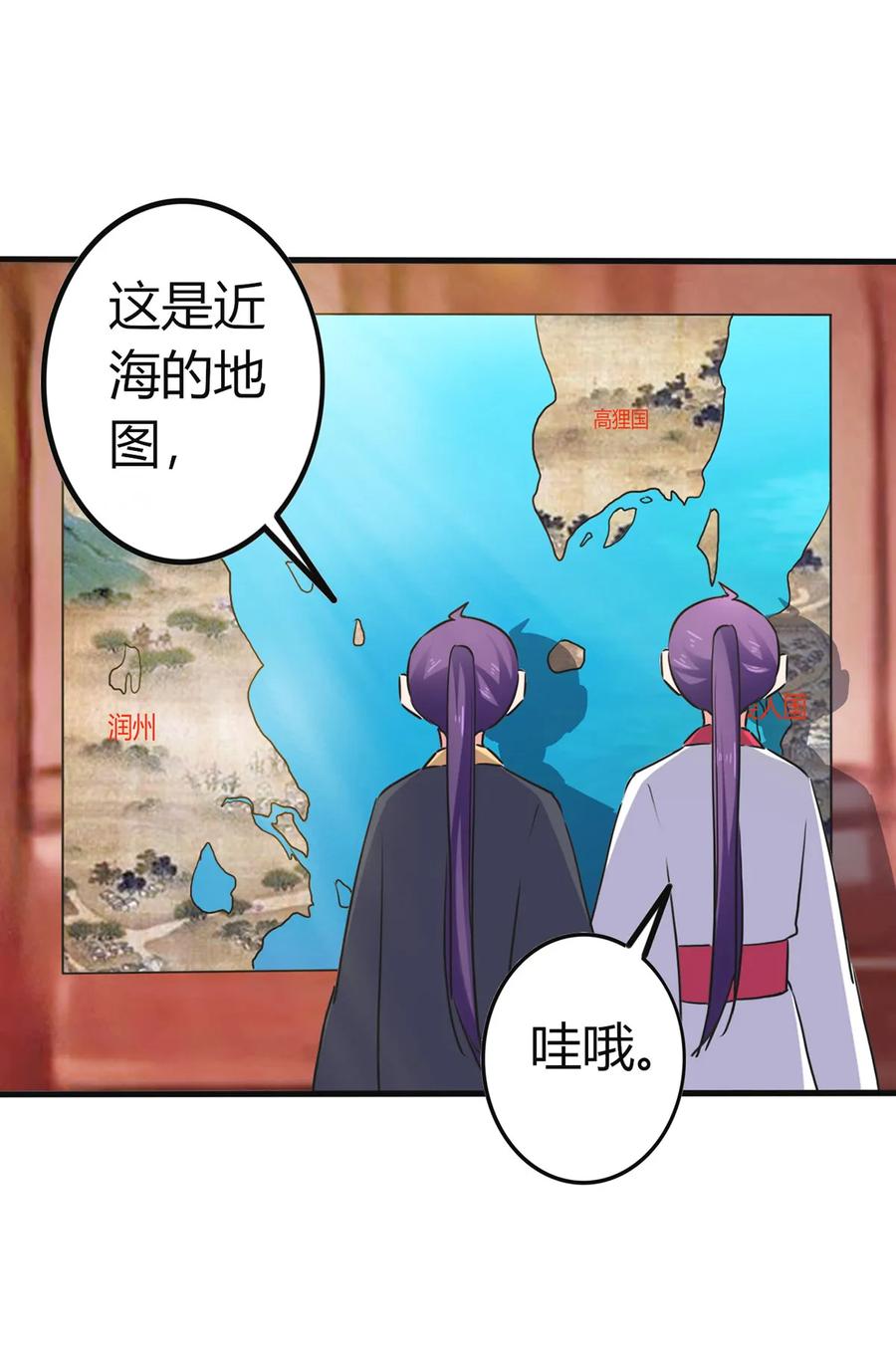307 上船14