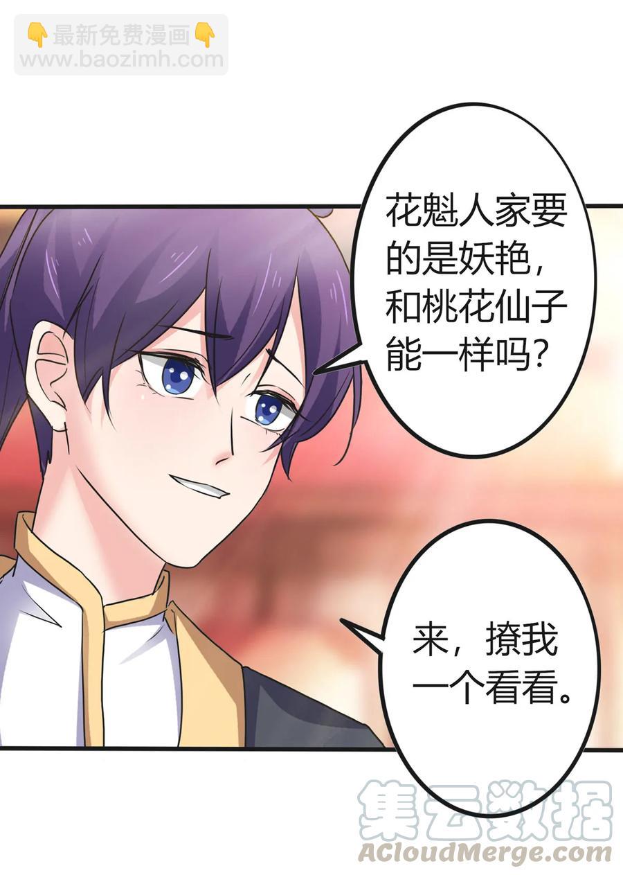 307 上船30