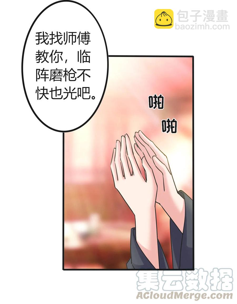 307 上船36