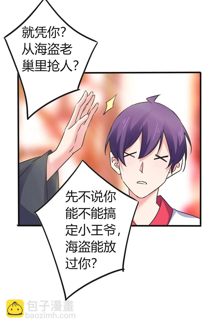 307 上船5
