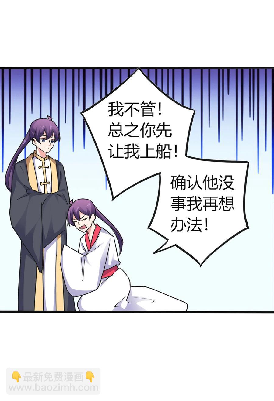 307 上船8