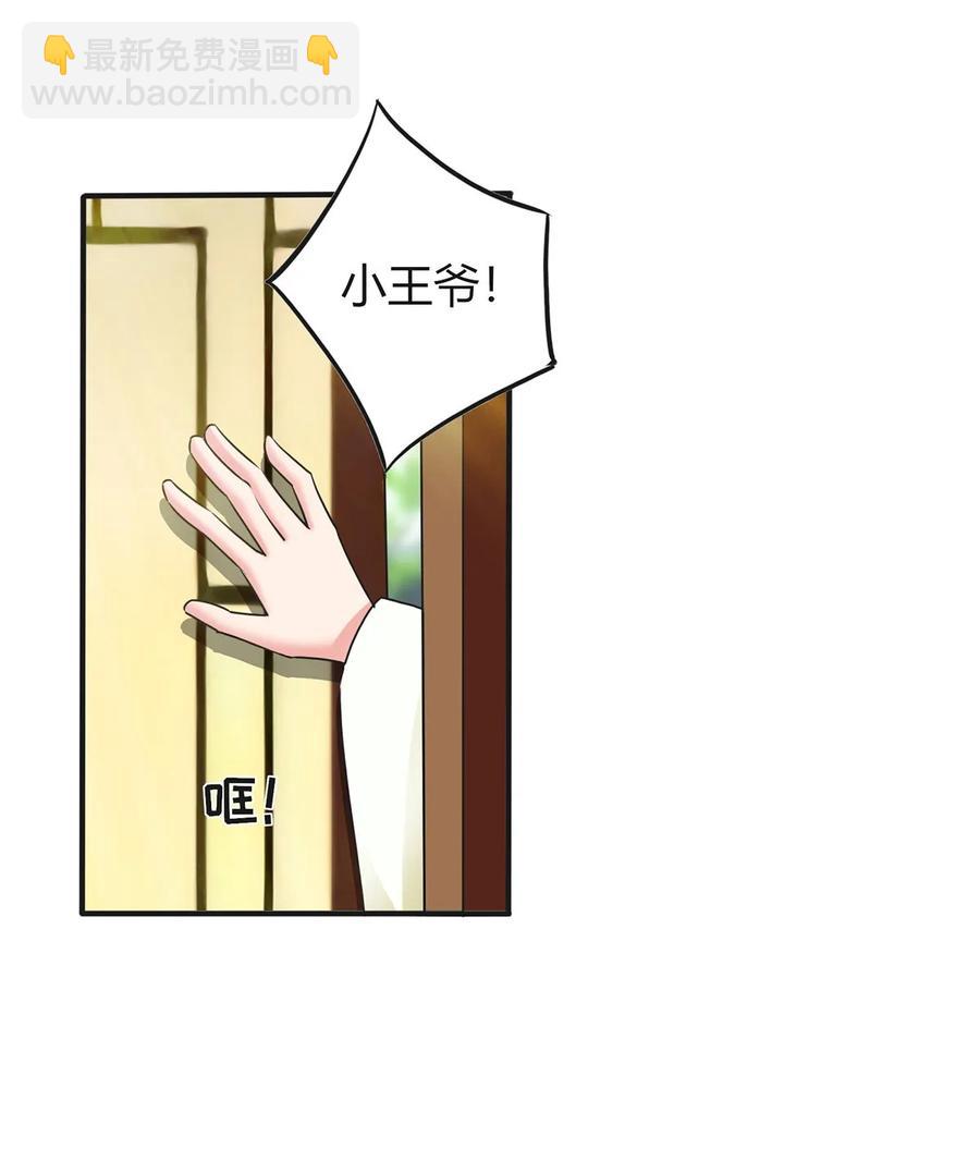 308 三当家1