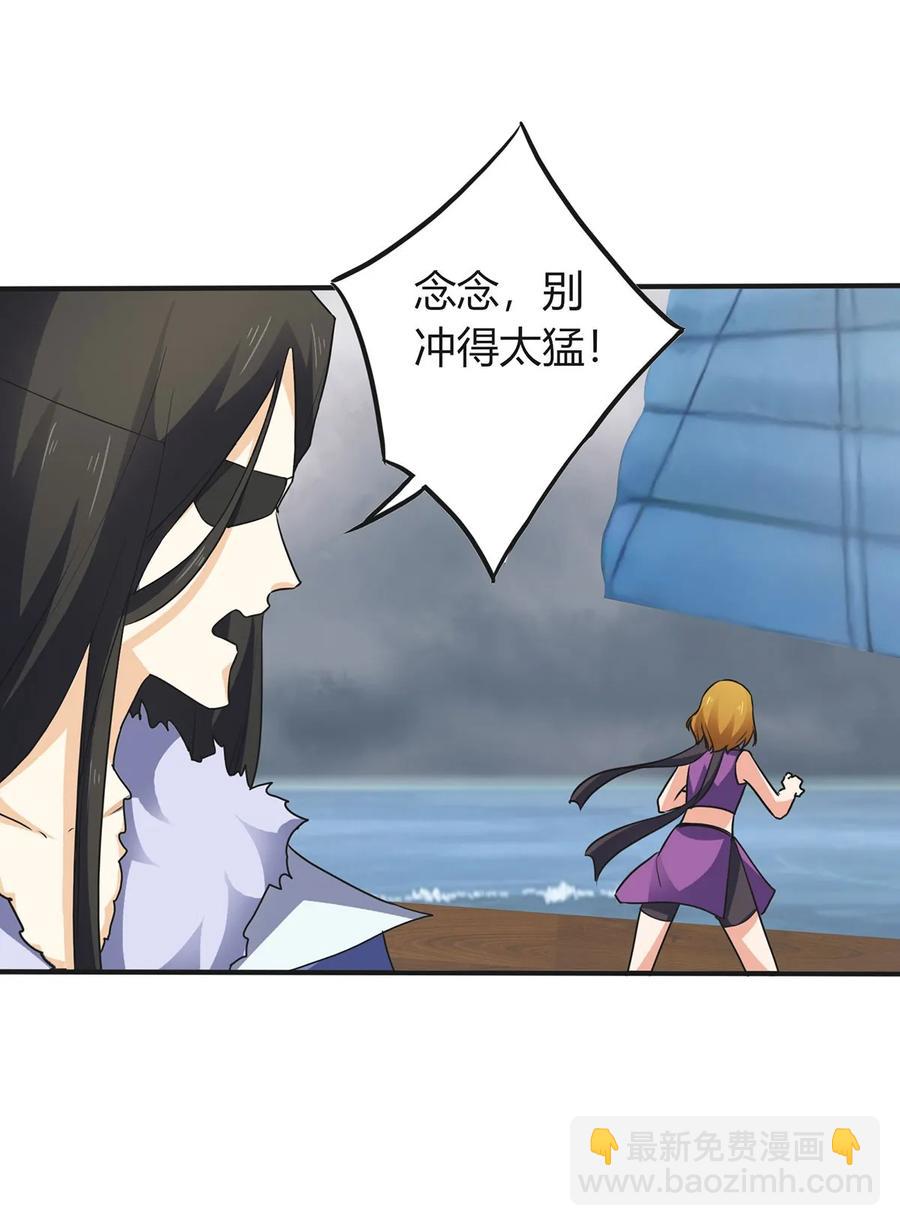 308 三当家14