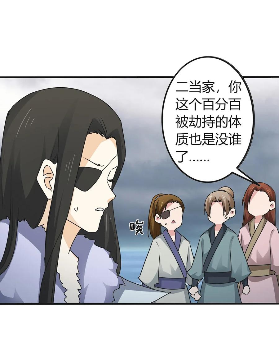 308 三当家17