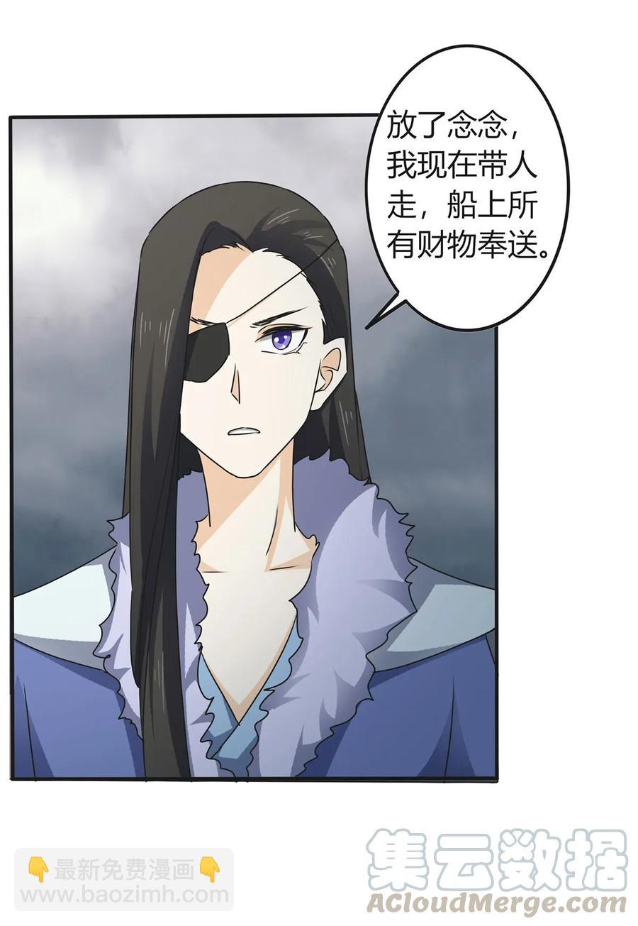 308 三当家18