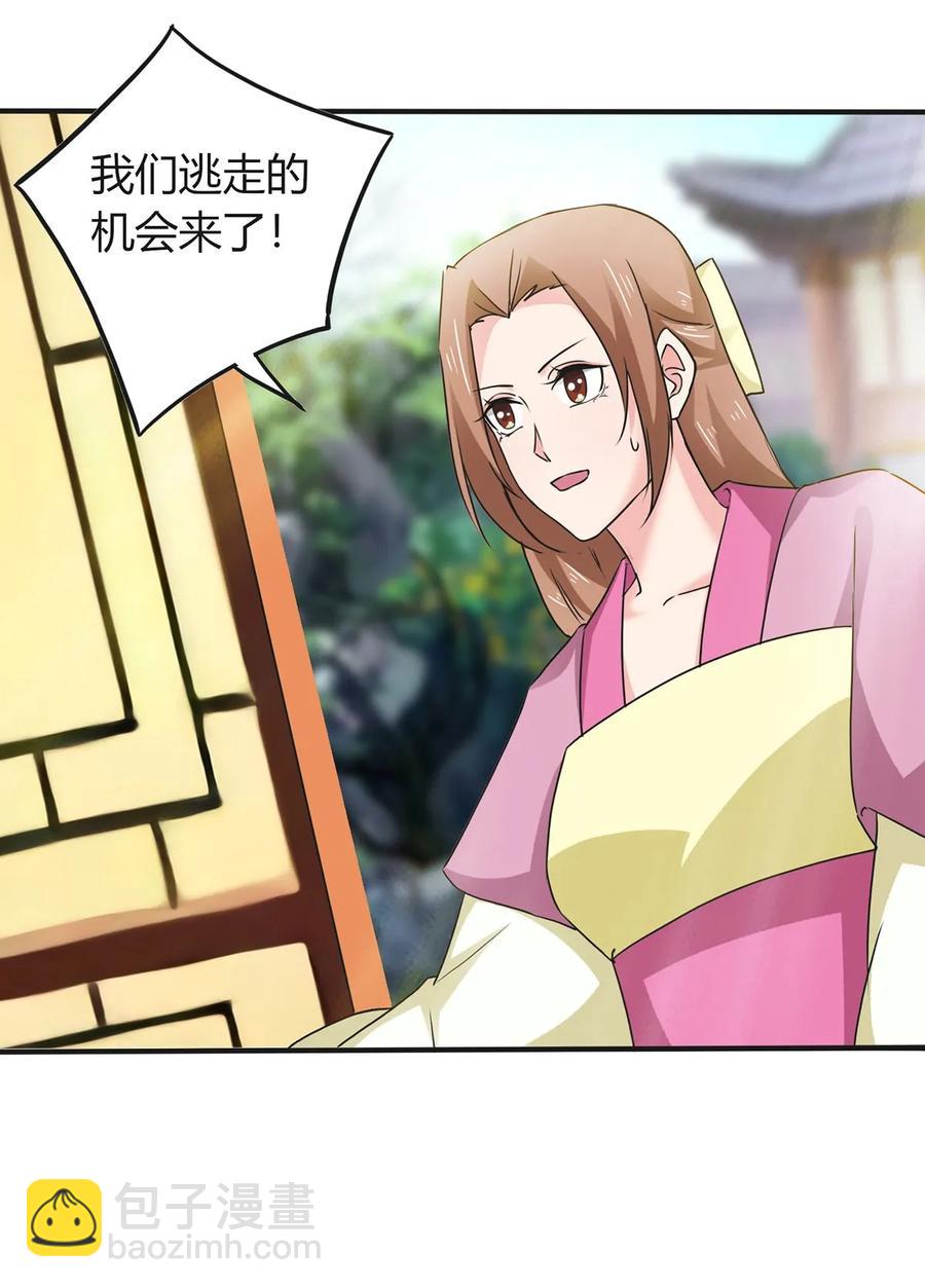 308 三当家2