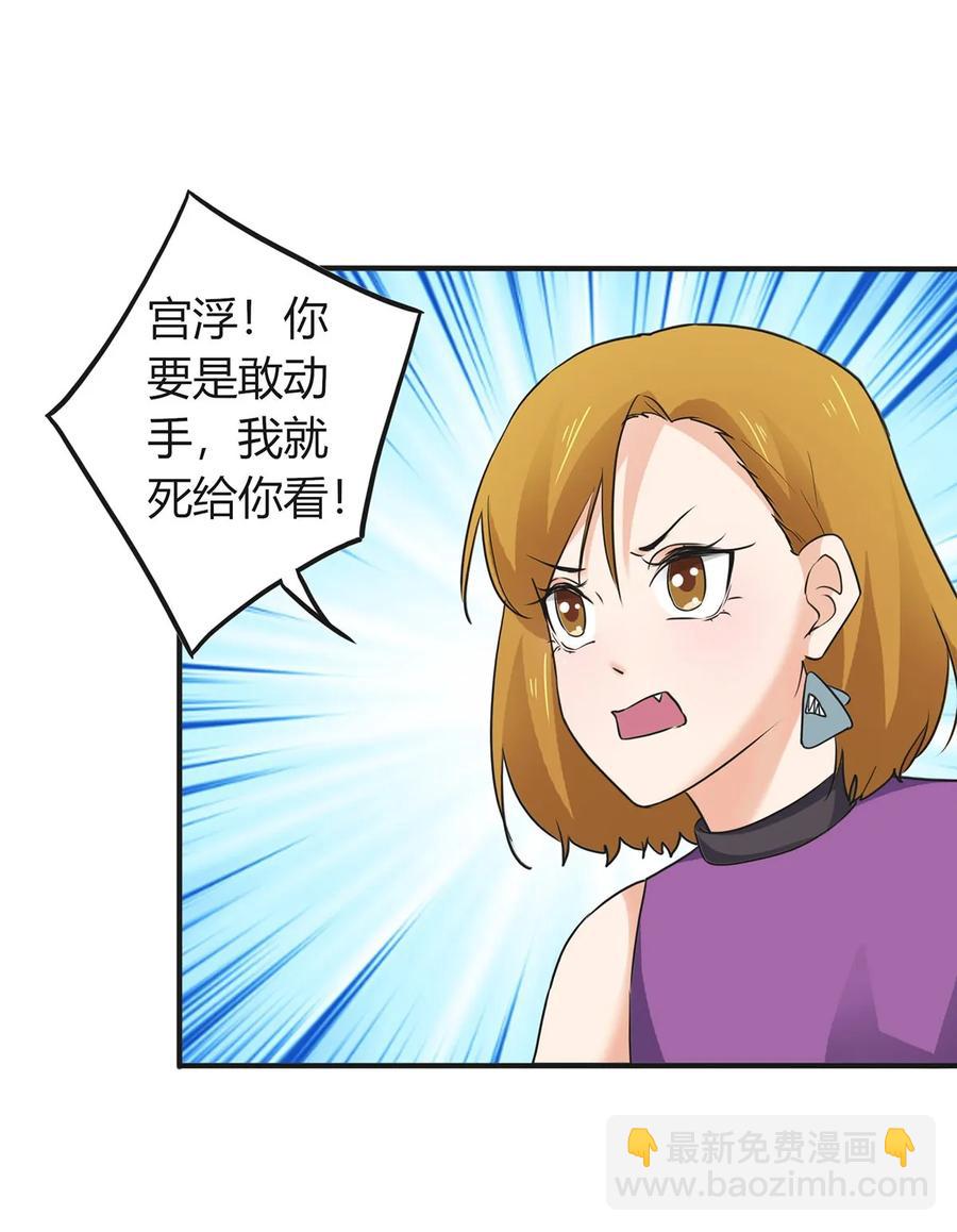 308 三当家25