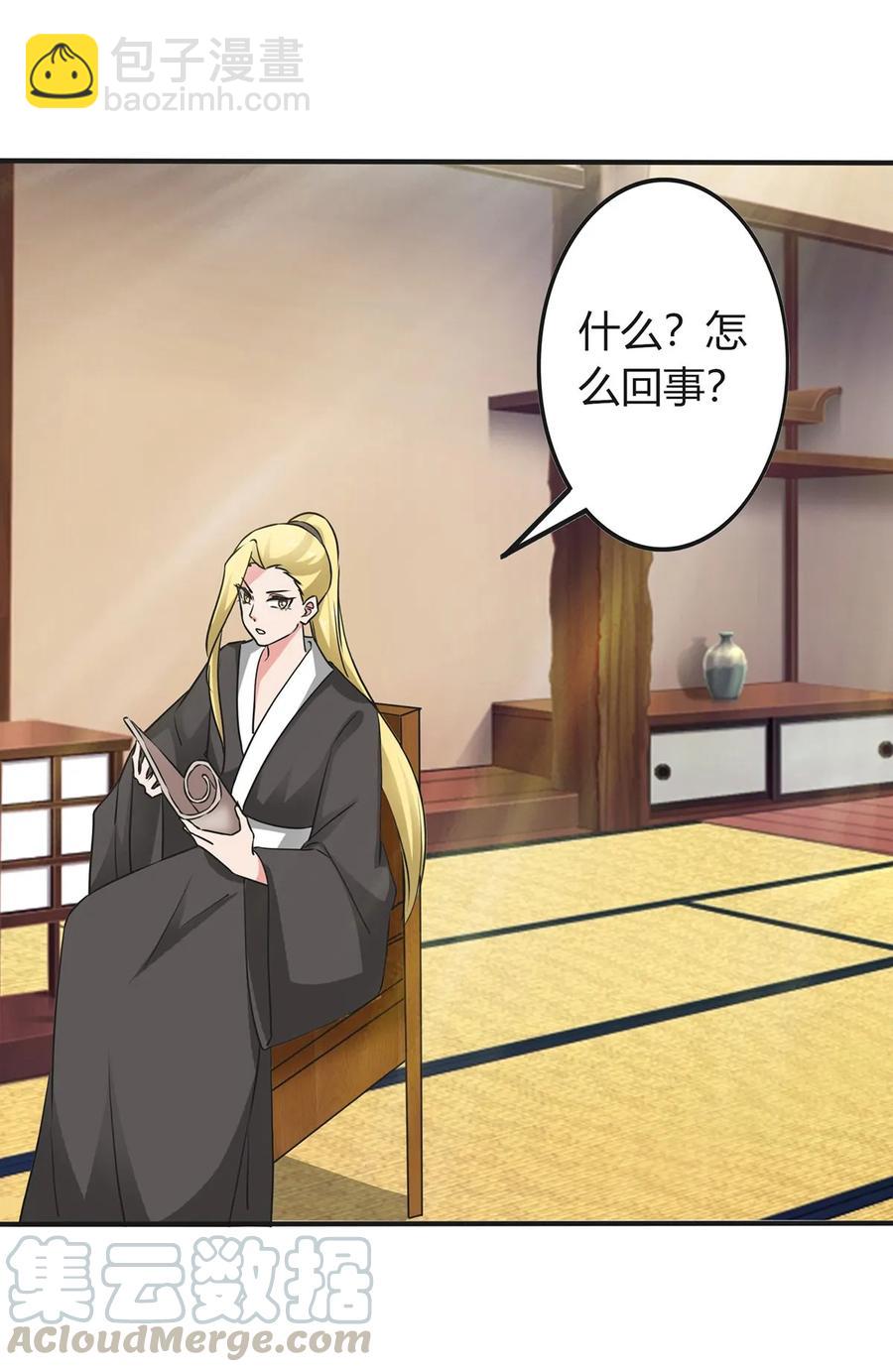308 三当家3