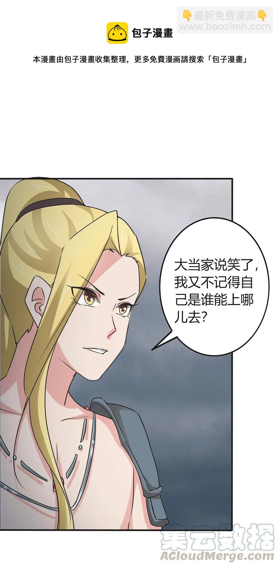 308 三当家39