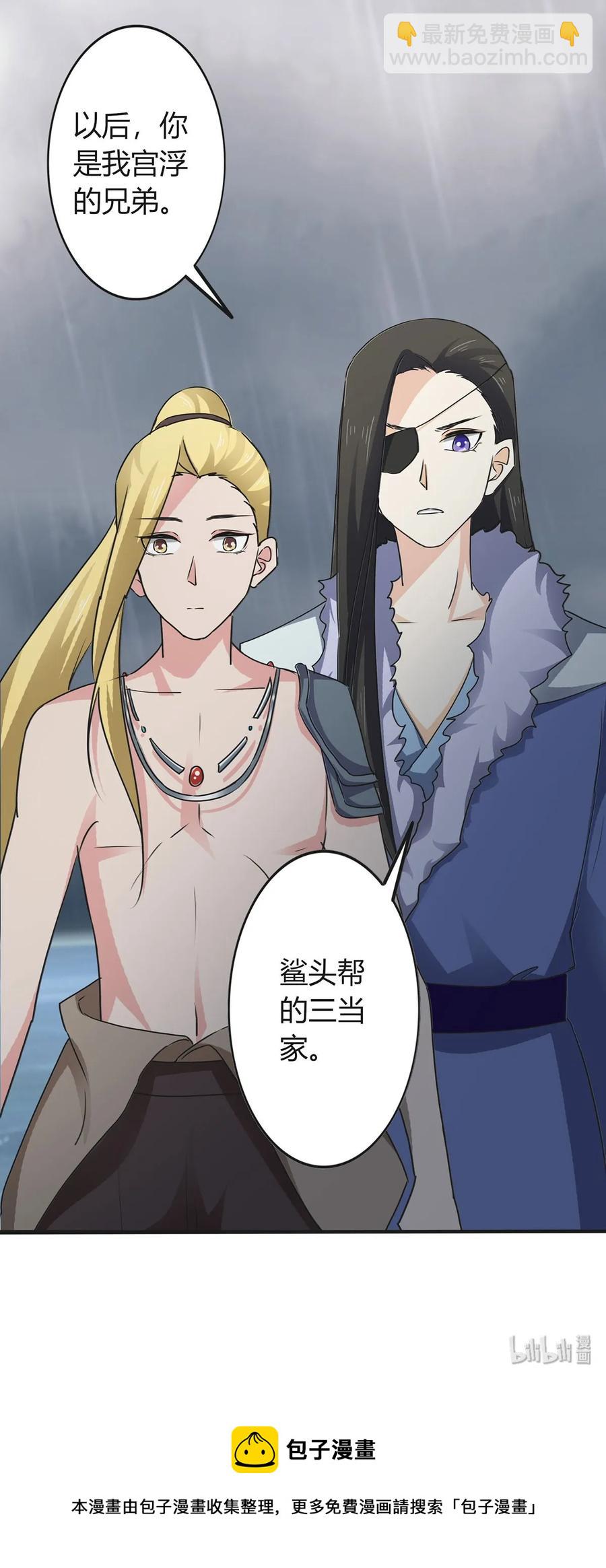 308 三当家41