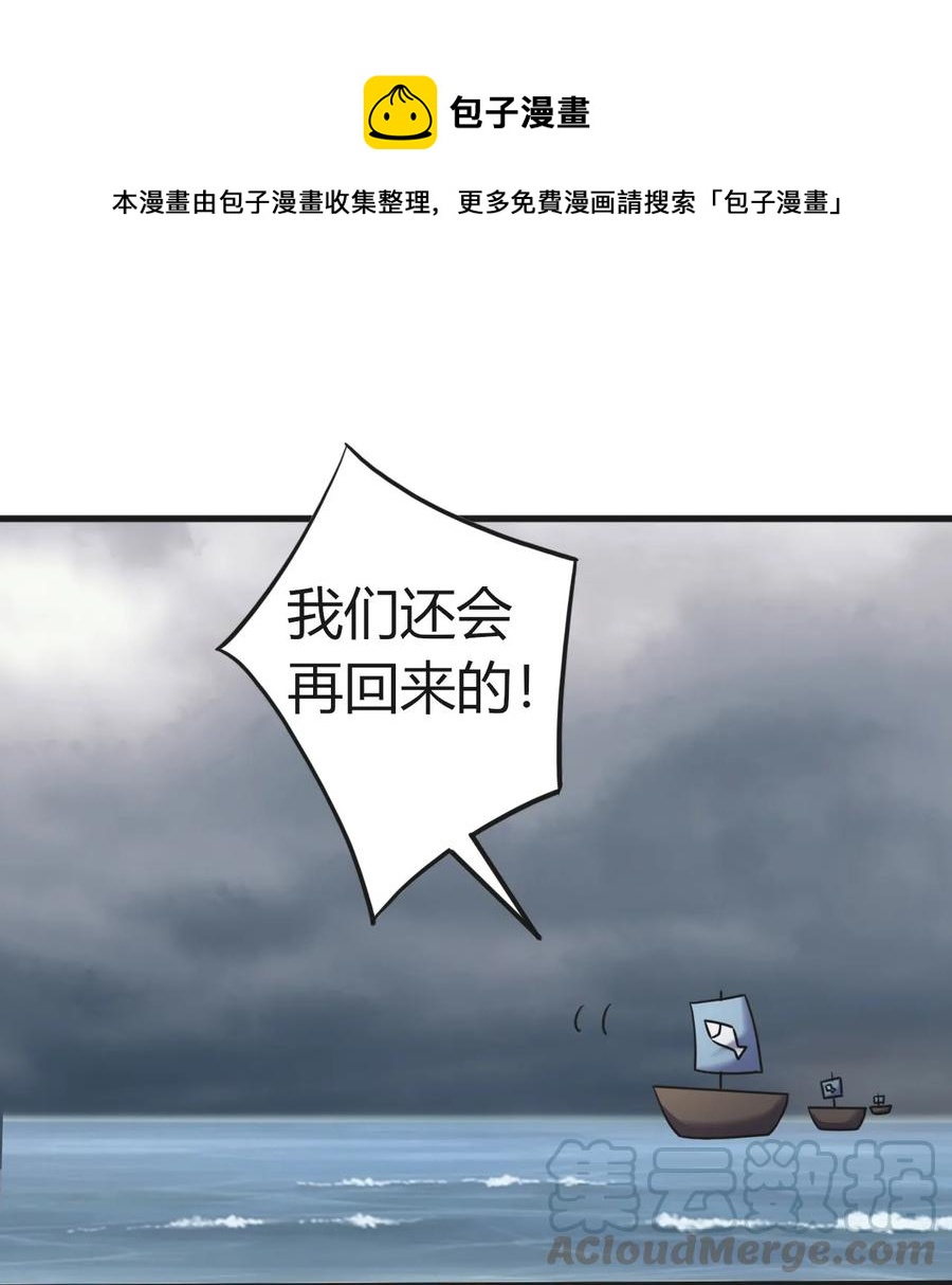 309 重逢0