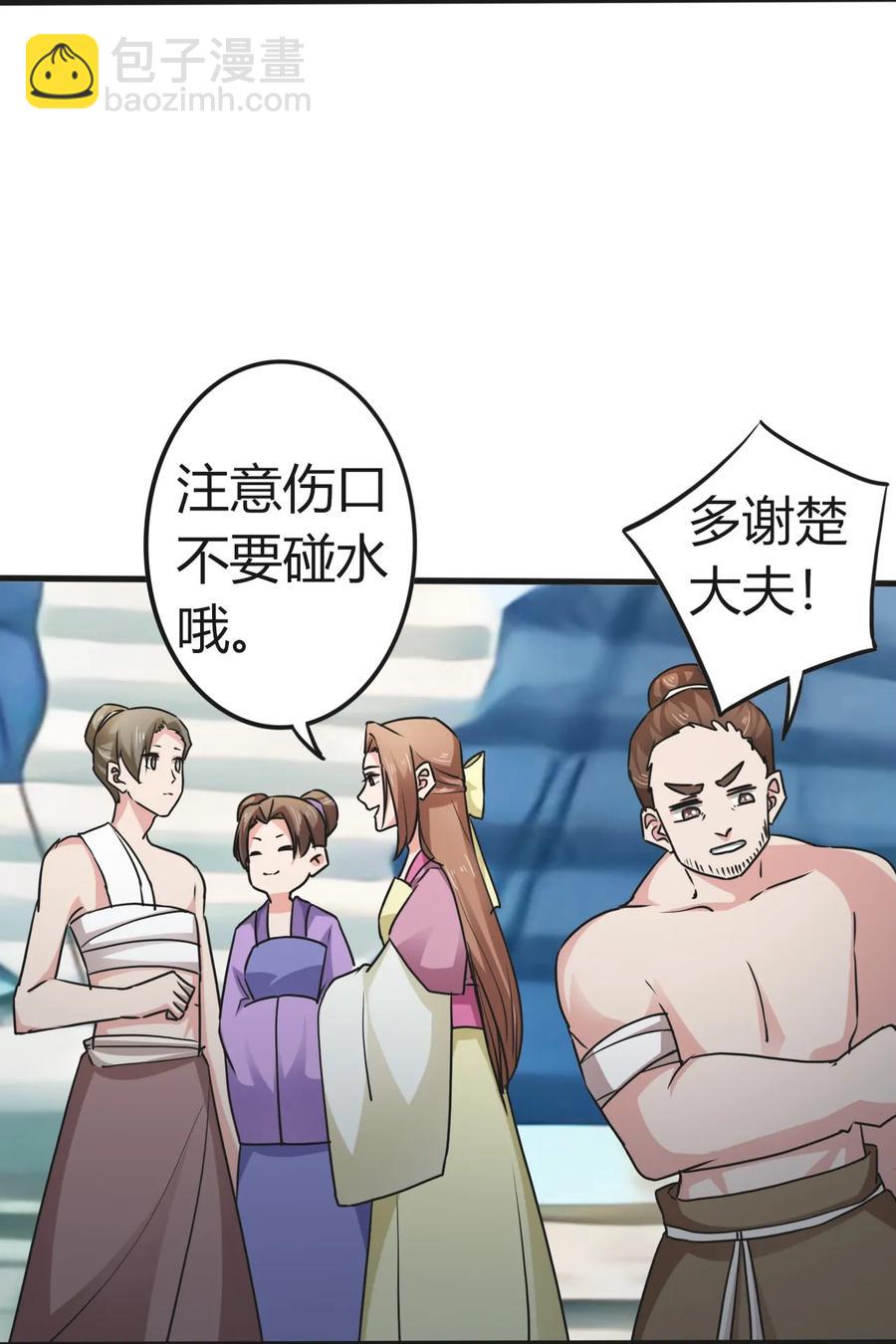 309 重逢1