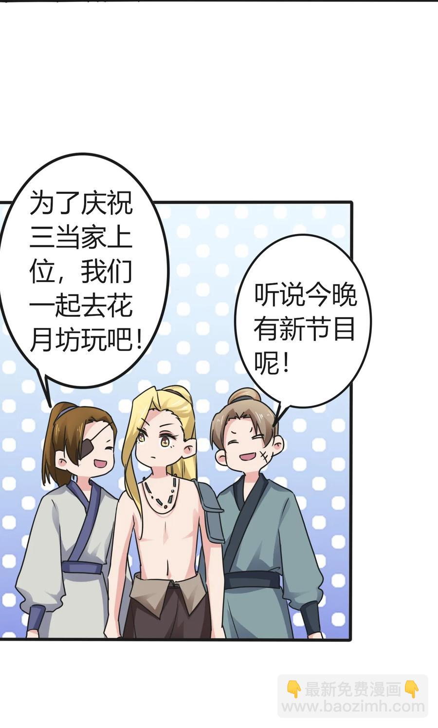 309 重逢11