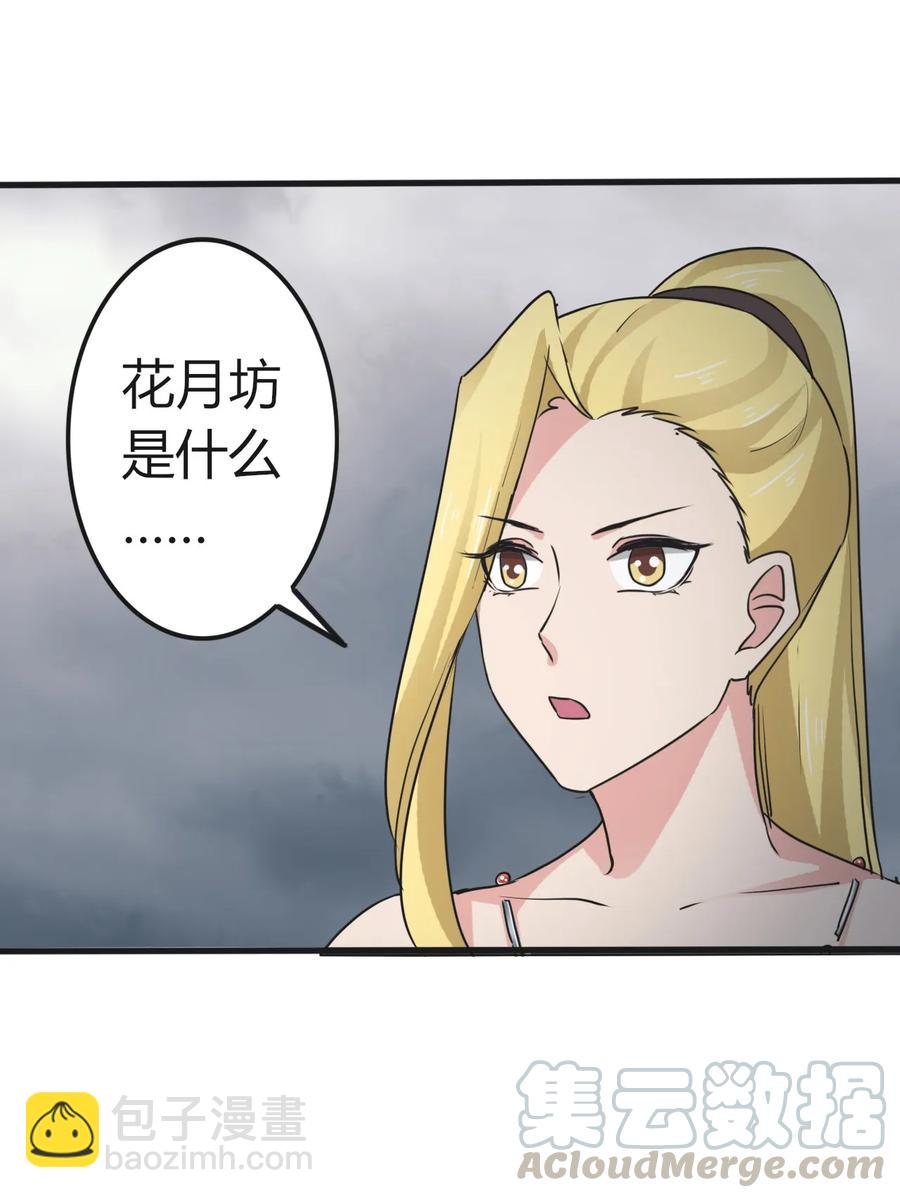 309 重逢12