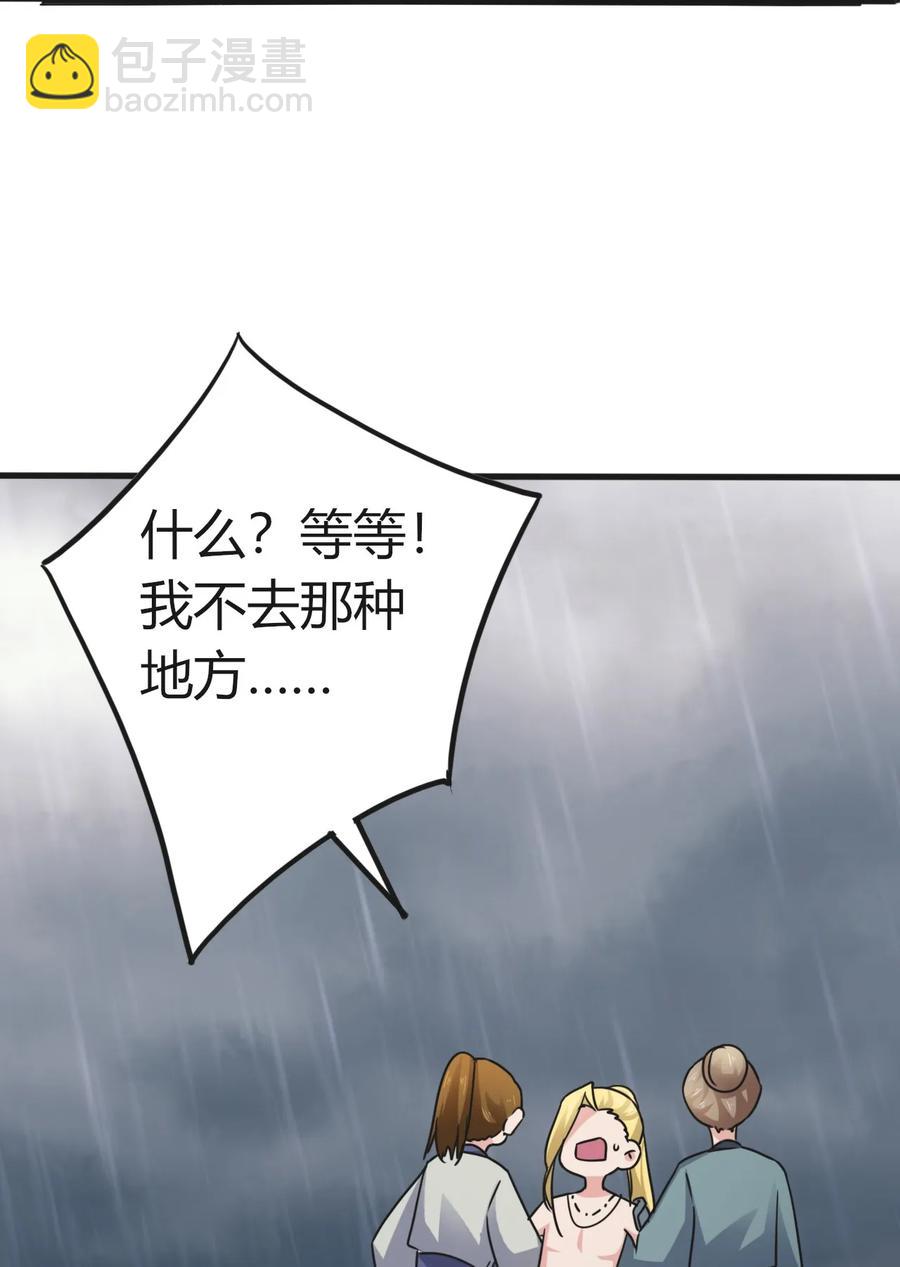 309 重逢14