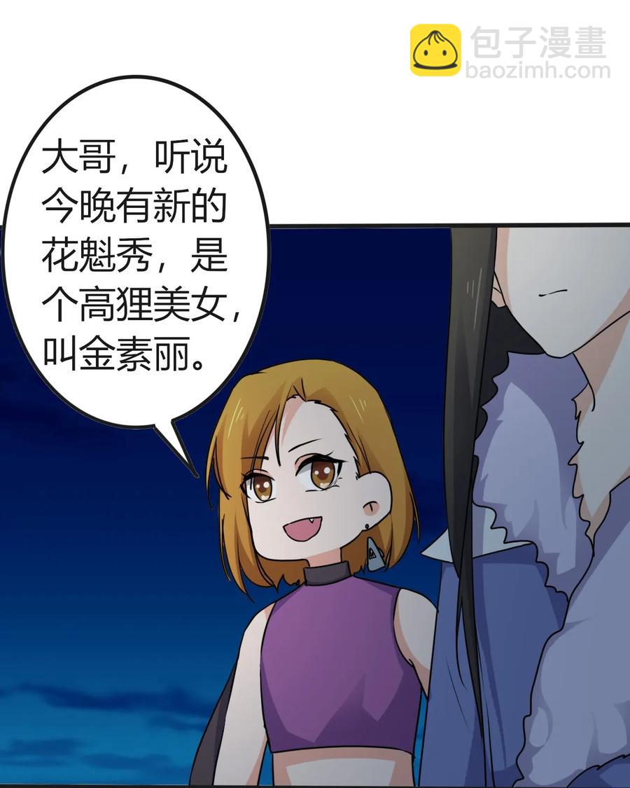 309 重逢17