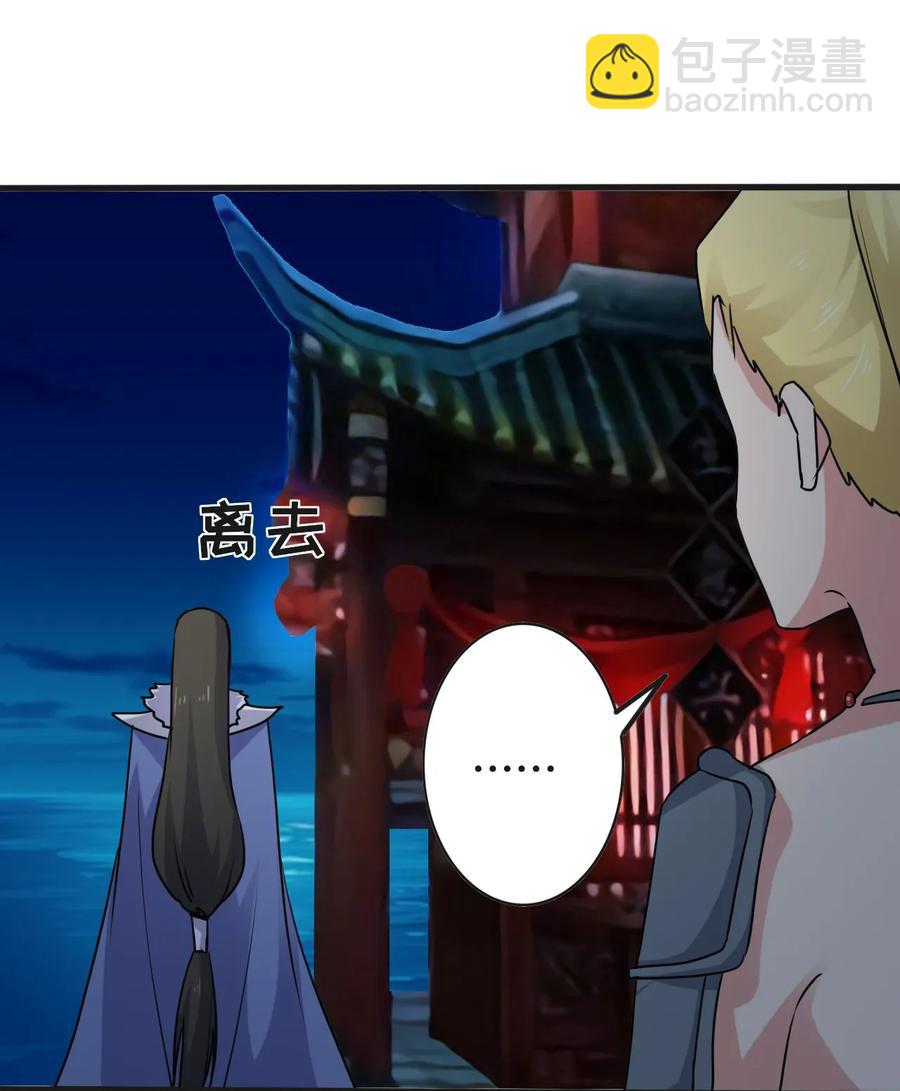 309 重逢19