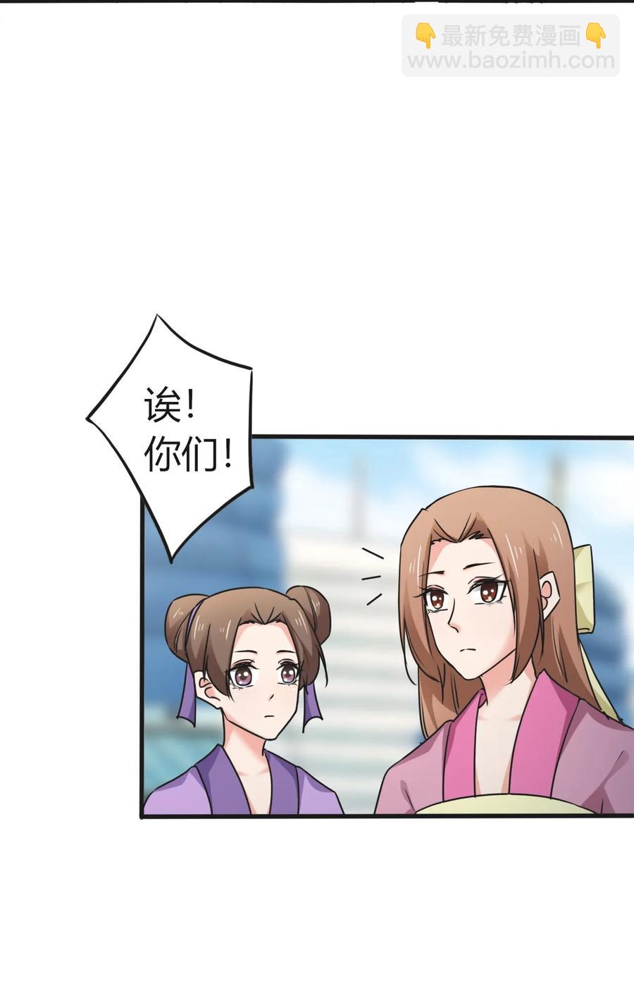 309 重逢2
