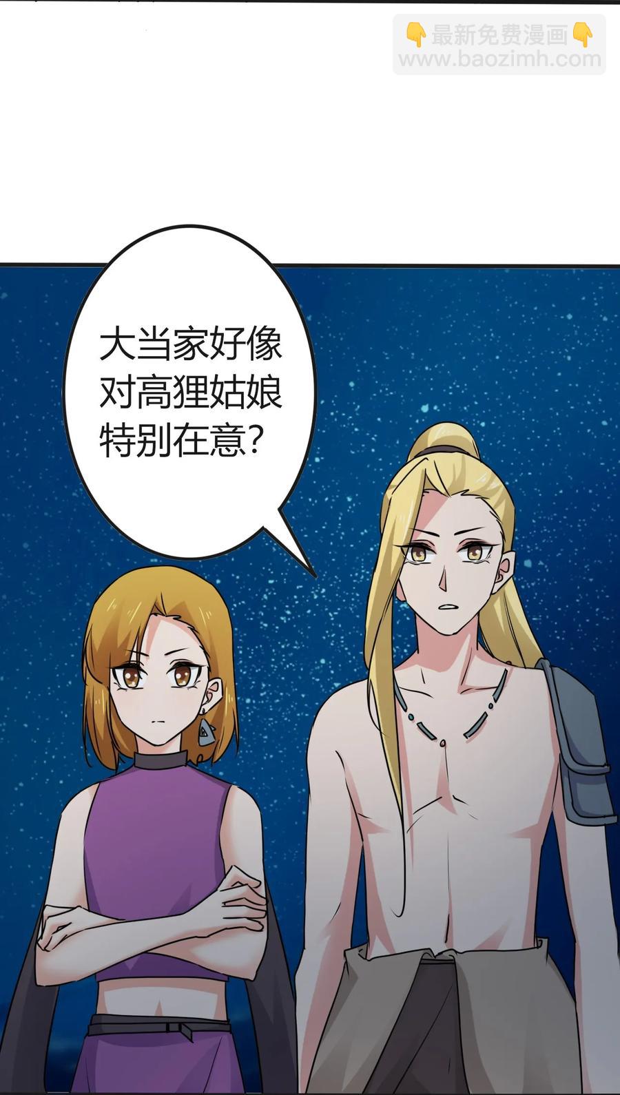 309 重逢20
