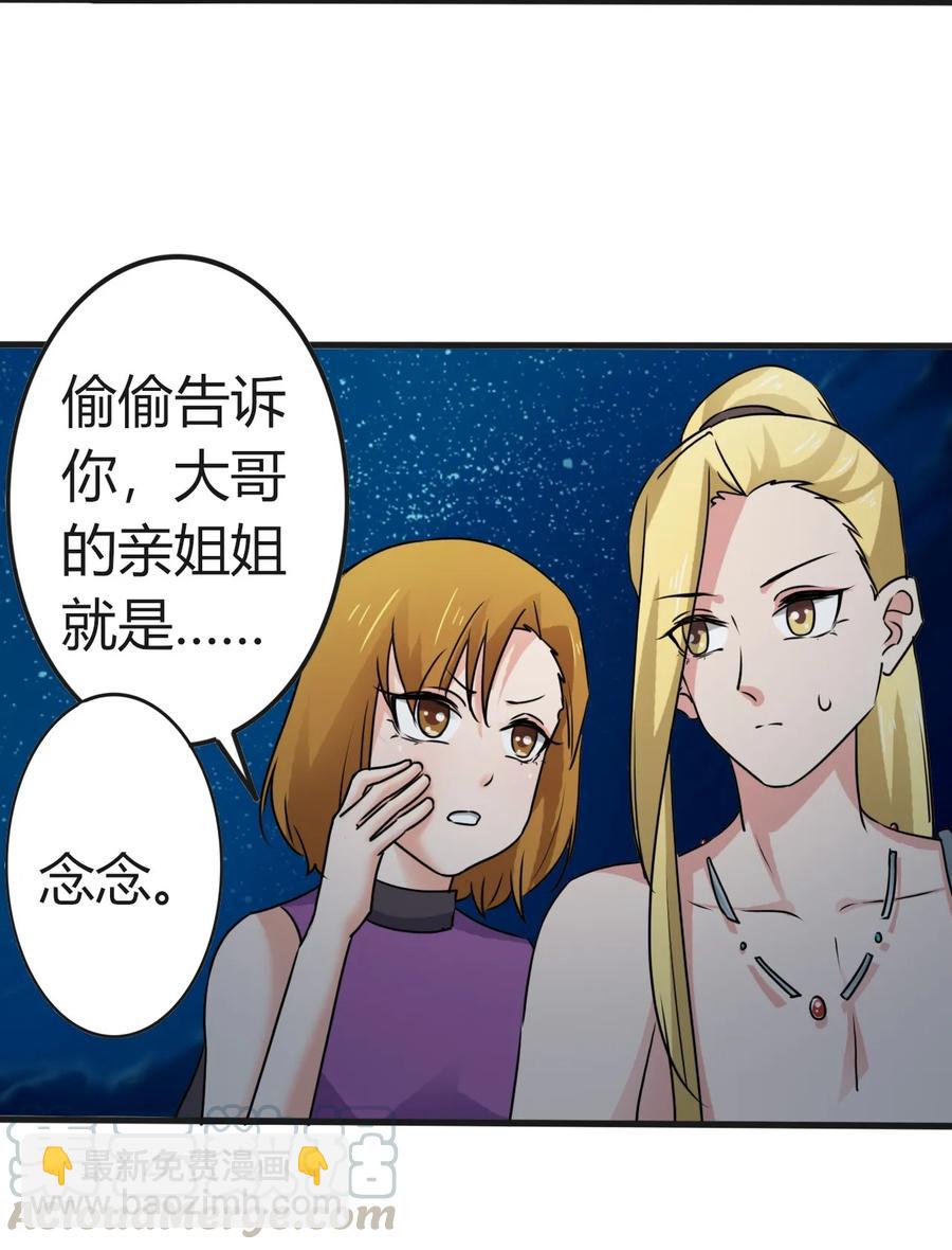 309 重逢21