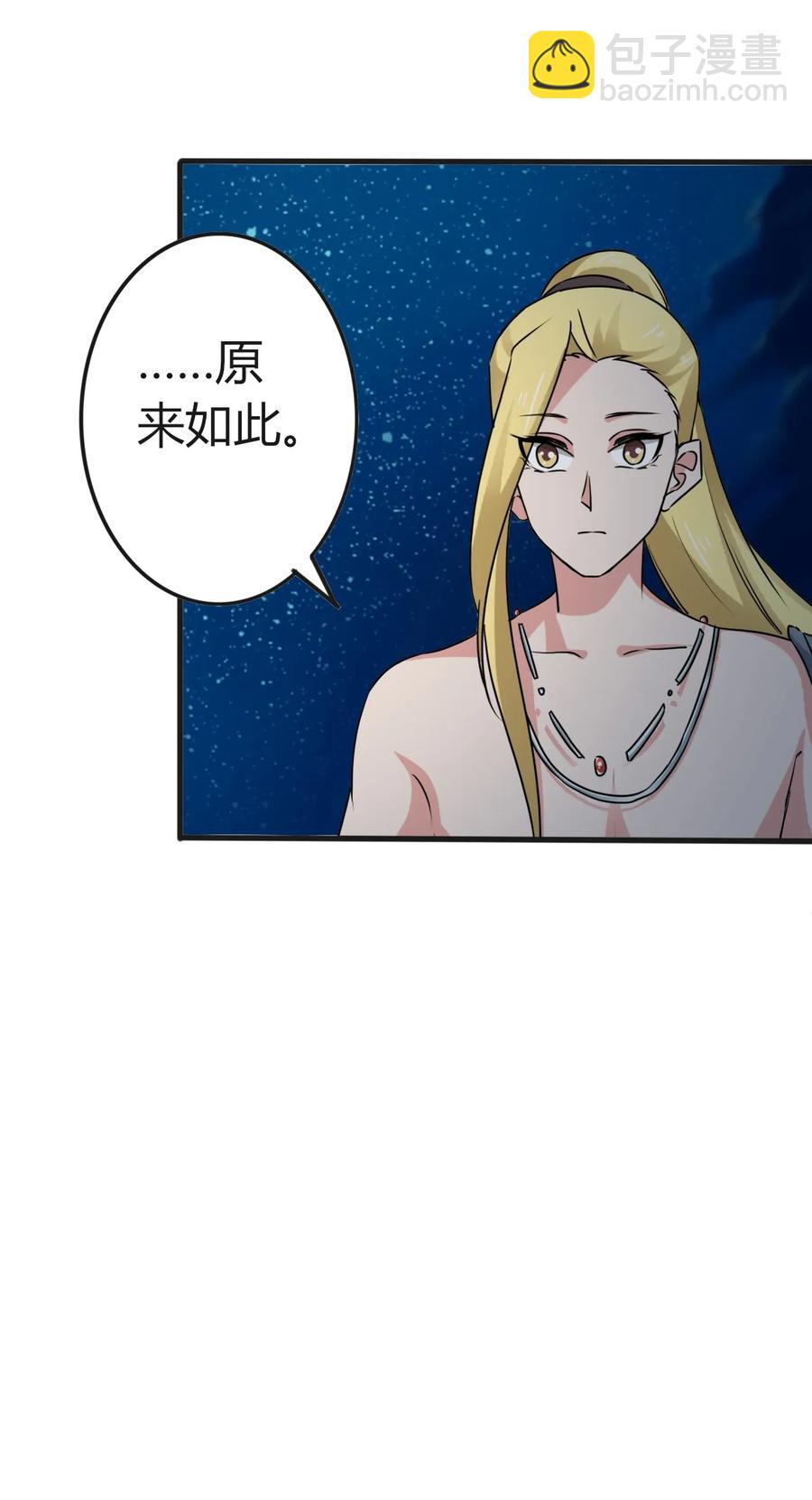309 重逢23