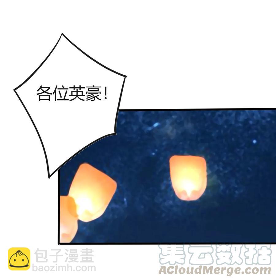 309 重逢24