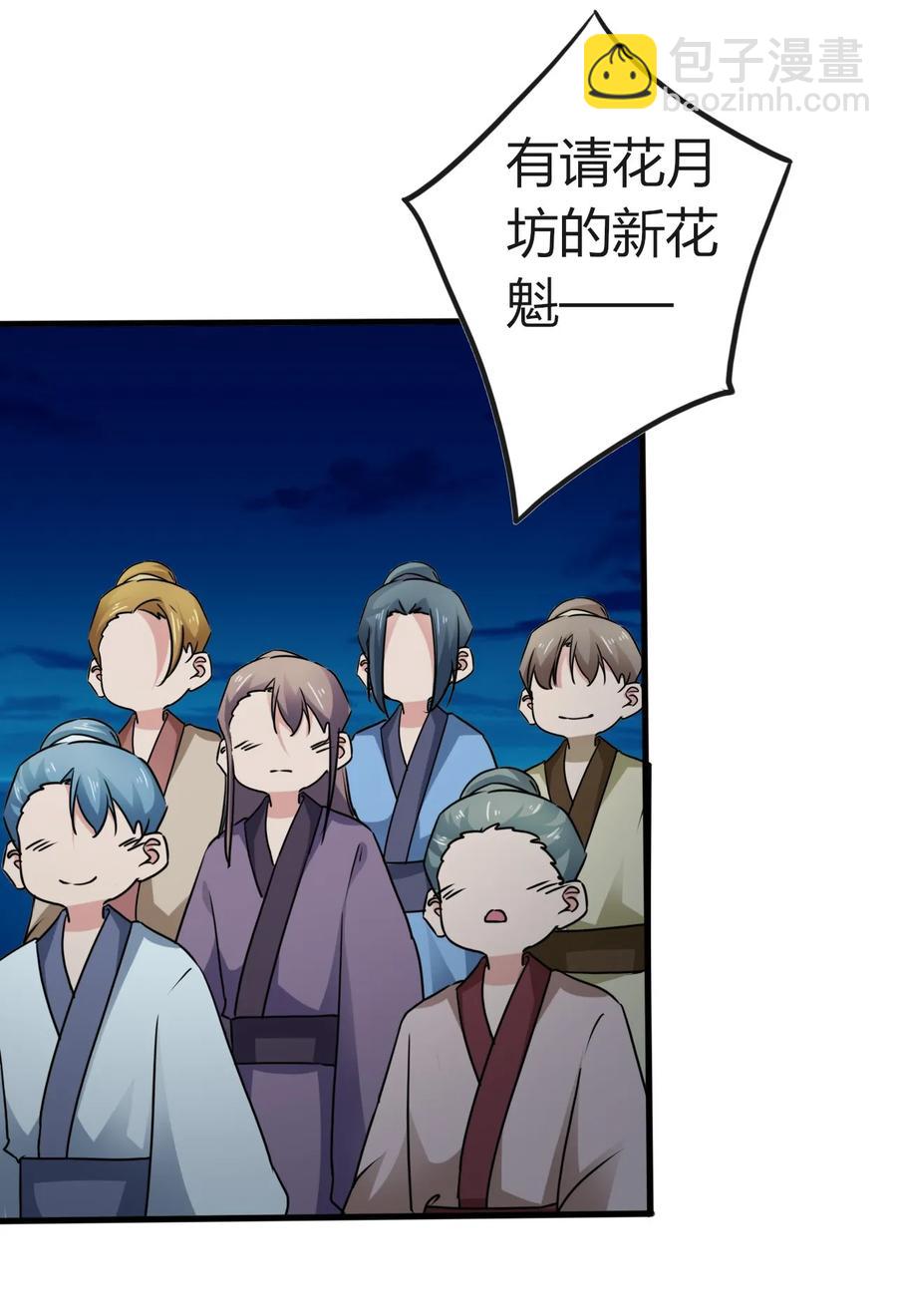 309 重逢25