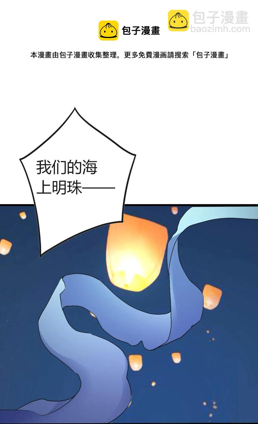 309 重逢26