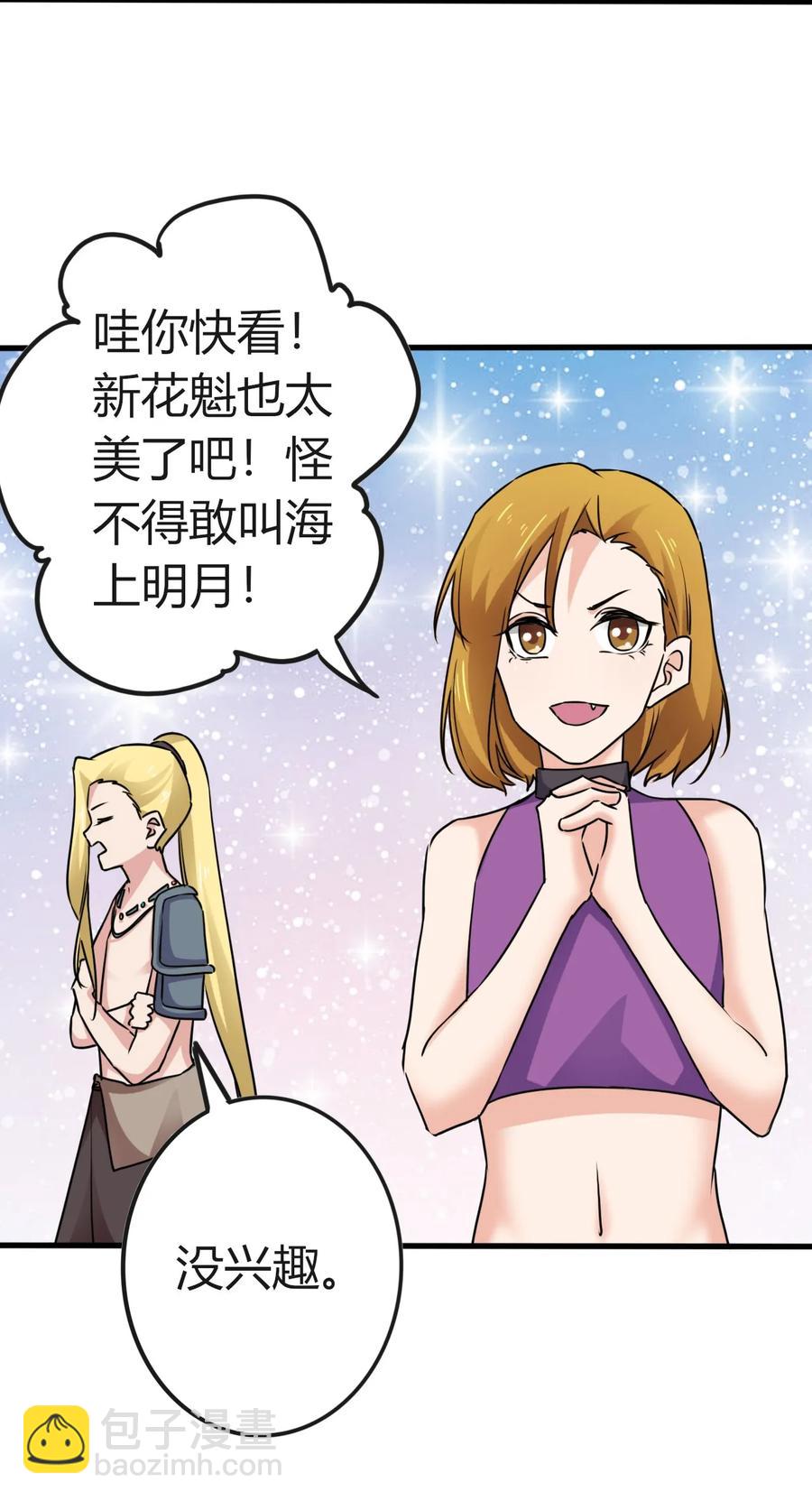 309 重逢28