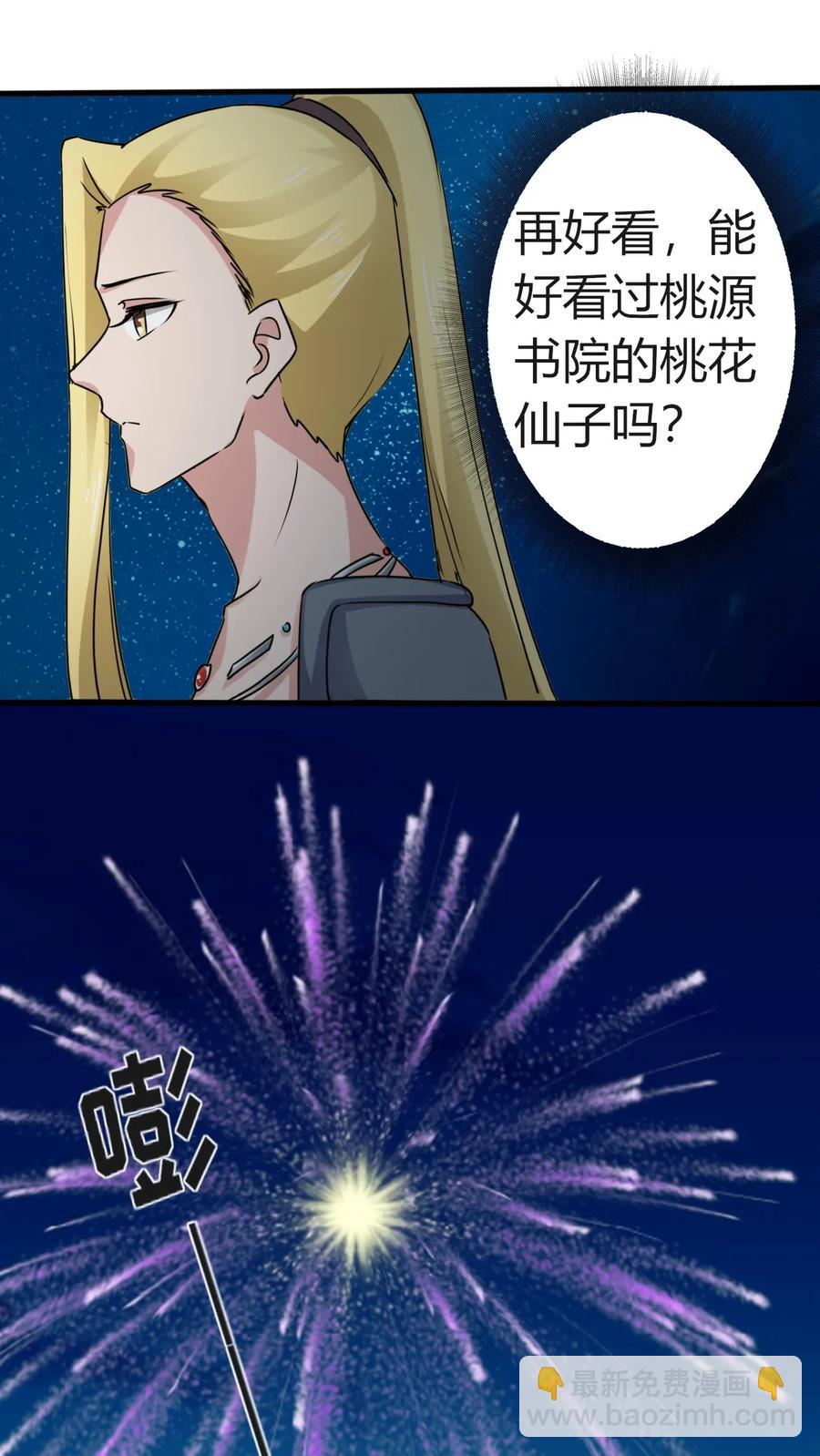 309 重逢29