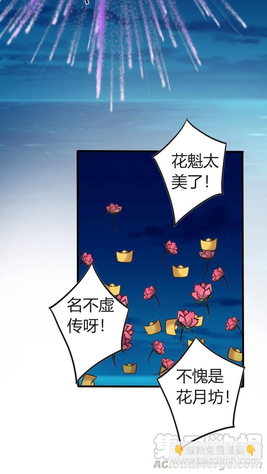 309 重逢30