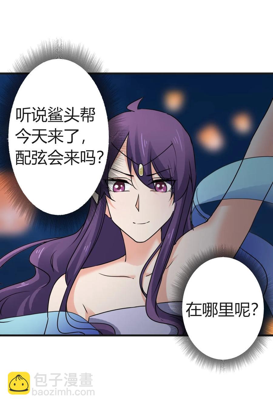 309 重逢32