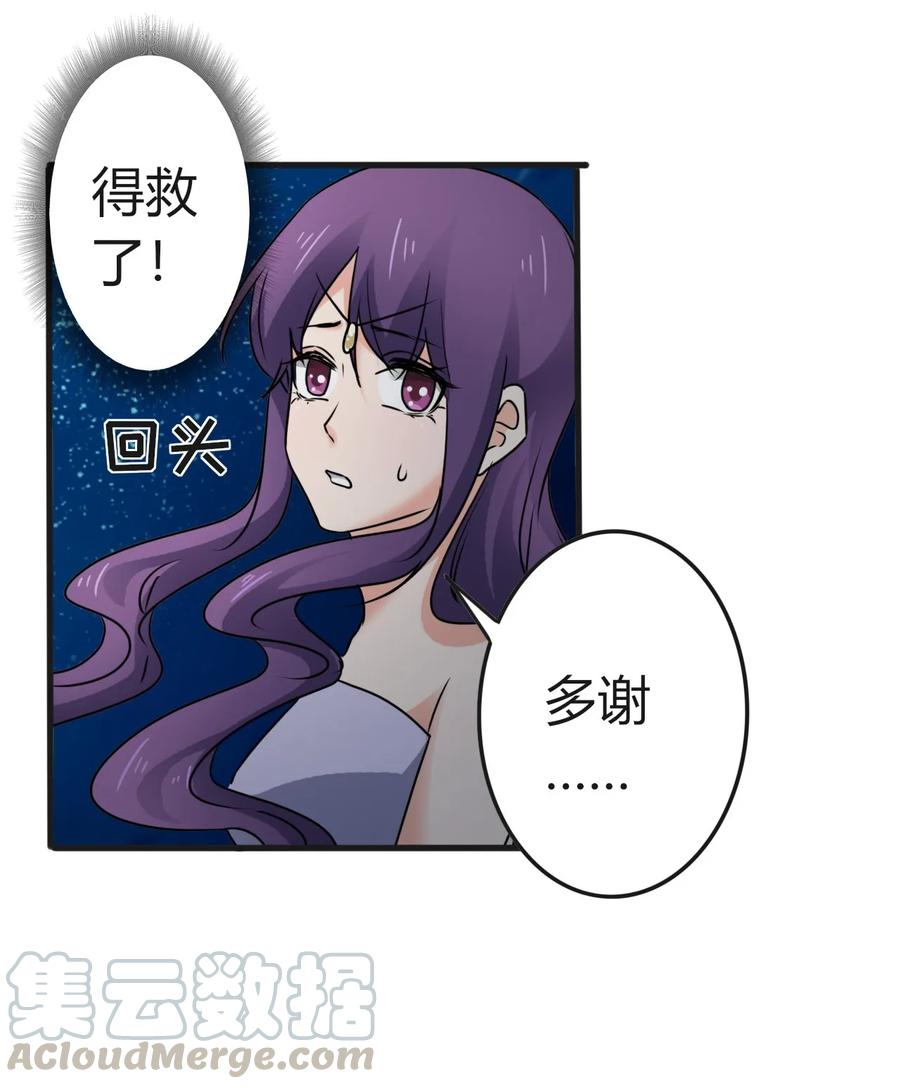 309 重逢39
