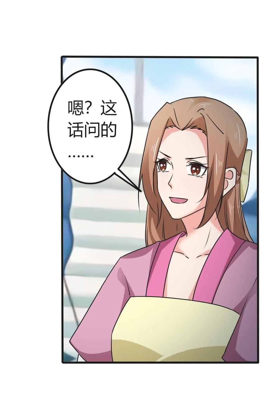 309 重逢4