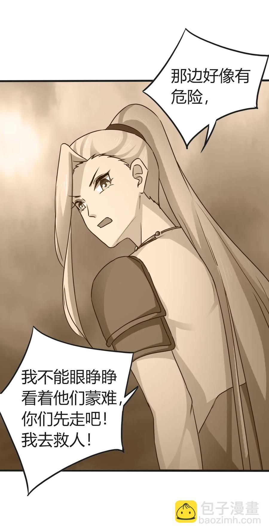 309 重逢5