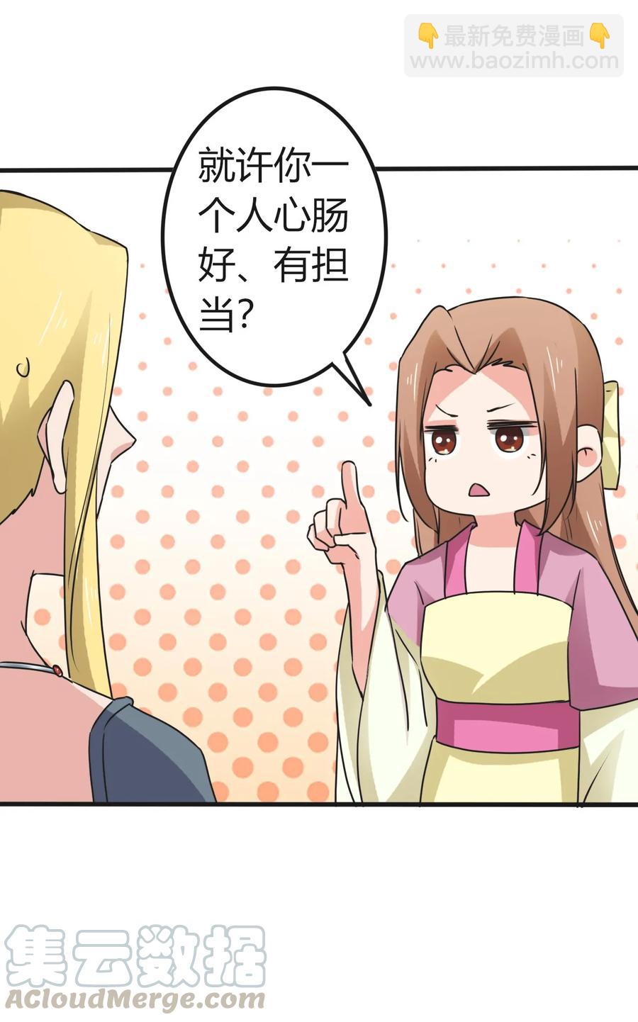 309 重逢6